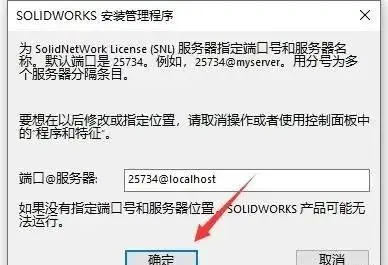 sw如何装配螺栓